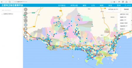 三亞鞏衛(wèi)綜合管理平臺（網格化管理）